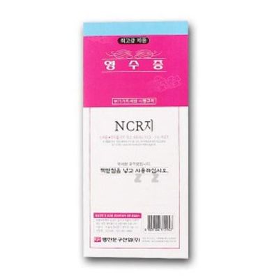 영수증 NCR 종이 간이 영수증 정산 거래 명세서 정산 NCR종이 간이영수증(WFLP7U7)