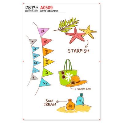 A0509-꾸밈인스스티커_여행스케치5
