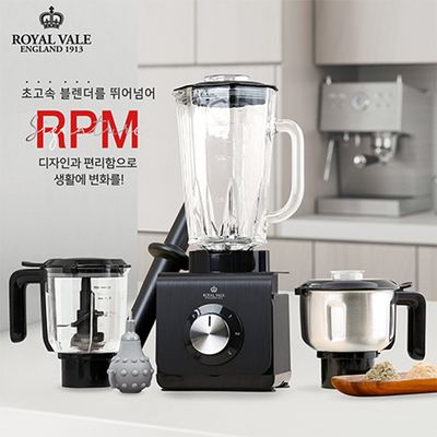 [ROYALVALE] 로얄베일 RPM 파우더 블렌더 풀세트