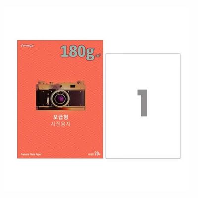 폼텍 광택포토용지 인화지 IH-1022 A4 20매 180g