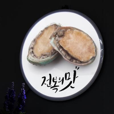 nr358-LED액자25R_전복의맛