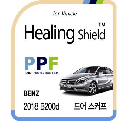 벤츠 2018 B200D 도어 스커프 PPF 필름2매(HS1761755)