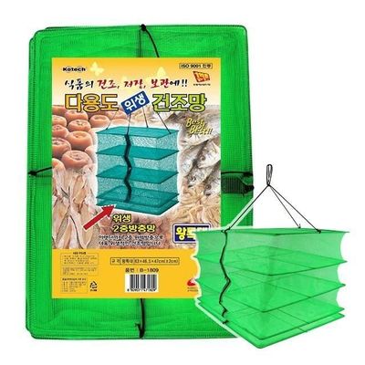 왕특대 캠핑건조기 생선망 캠핑 생선건조망 야채 접이식 그물망(WFPABXK)