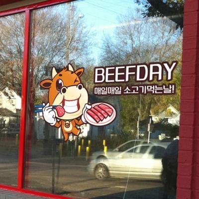 ih490-소고기데이(BEEF DAY)_실사스티커