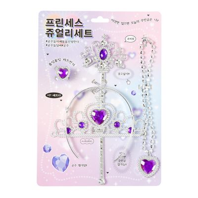 아트박스 프린세스 쥬얼리 세트 퍼플