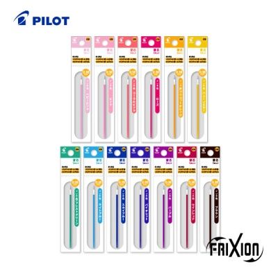 파이롯트 프릭션 슬림다색 전용 리필 1개입[00137704]