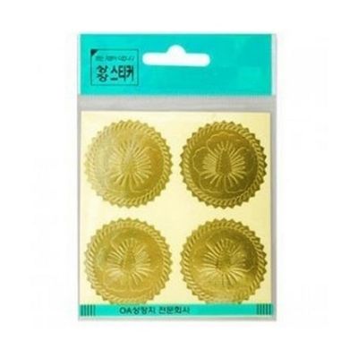 우진 2000 금무궁화 스티커 5장