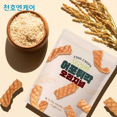 [천호엔케어] 우리쌀 어포 튀각오리지널 15g