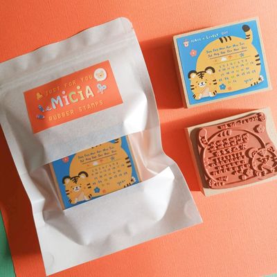 미시아 MICIA 통통 호랑이 달력 스탬프