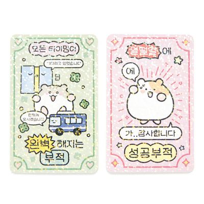 아트박스 성공부적 부적카드