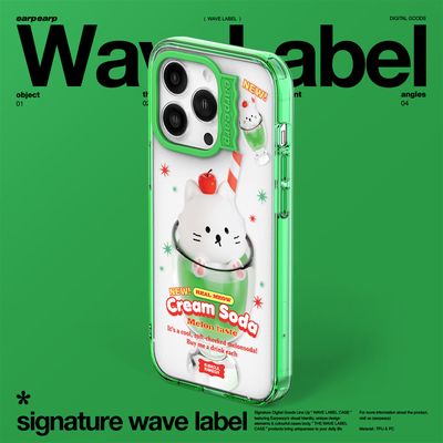 크림 소다 치치-GREEN(웨이브라벨)