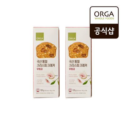 [올가] ORGA 통밀 크리스피 크래커 무화과 120gx2개