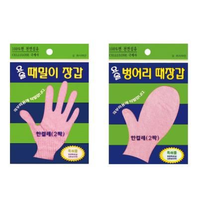 요술때장갑 때르메스 정품