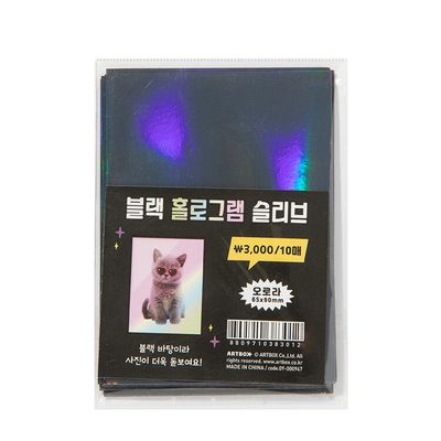 아트박스 포카 슬리브 오로라 블랙