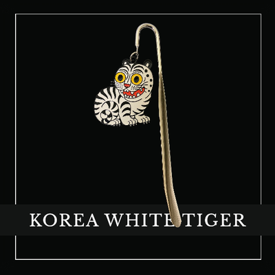 백호 책갈피 한국 호랑이 문구 도서 전통 문화유산 