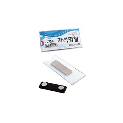 마그피아 자석명찰 70X30 네임택 명찰