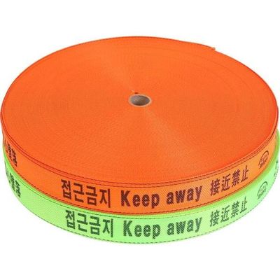 112849 안전웨빙띠-접근금지바 38mm 오렌지(WEC0254)