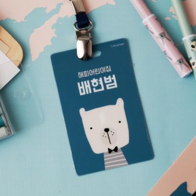 [주문제작]캐릭터목걸이명찰해피프렌즈