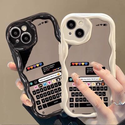 갤럭시S24 S23 S22 S21 커플 채팅방 미러 물결 케이스