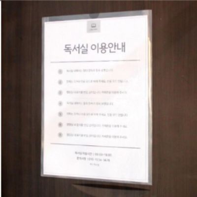 부착식 투명 포켓파일 A3 서류철 문서파일 클러치(WFLU111)