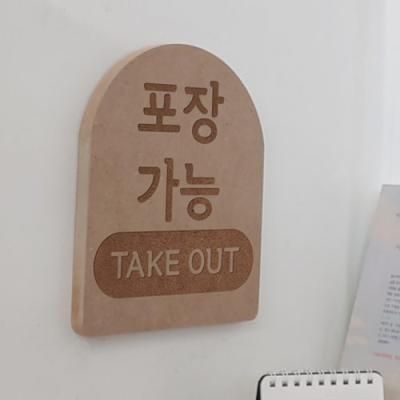 bc891-각인액자_테이크아웃가능