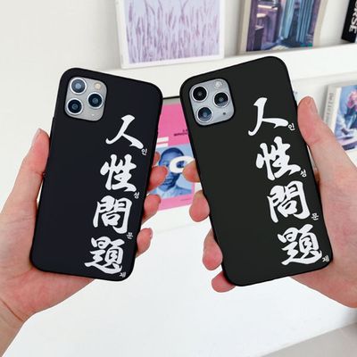 인성문제 범퍼카드 케이스