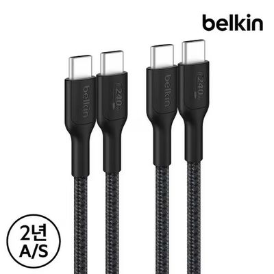 벨킨 C to C 고속 충전 케이블 2팩 CAB025fq1M2PK 1M
