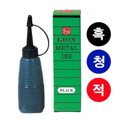 혜명몰 라이온)넘버링잉크(적) 스탬프리필잉크 금속잉크 자동도장잉크 스탬프잉크 고무인잉크(WFPAKZJ)