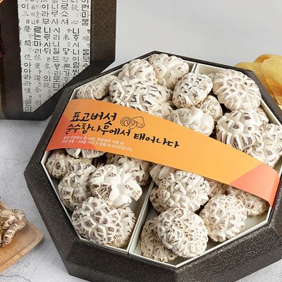 [무농약 경성표고버섯] 프리미엄 팔각 백화고 세트(35