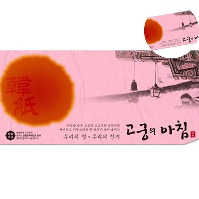 한지인쇄 한지창호지 봉투 분홍색 85g 인견지 5매(WFPDS9I)