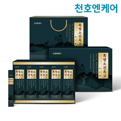 [천호엔케어] 흑염소진옥고세트 15g * 50포