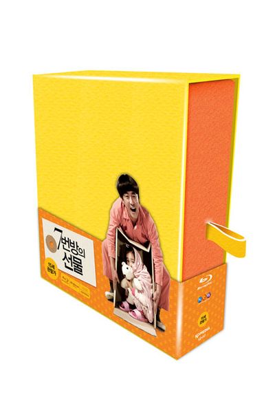 7번방의 선물 [14년 11월 케이디미디어 블루레이 프로모션]