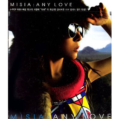 ANY LOVE [SINGLE]