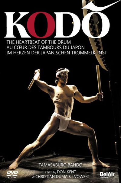 THE HEARTBEAT OF THE DRUM/ TAMASABURO BANDO [코도: 심장을 뛰게 하는 북소리 (다큐)]