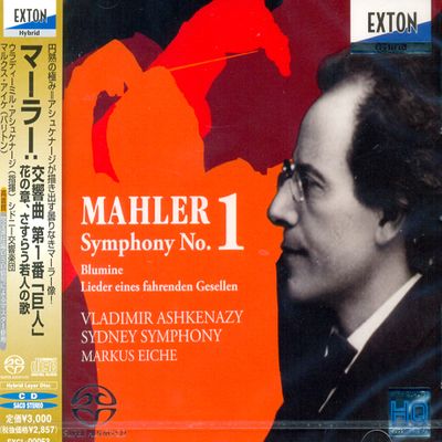 SYMPHONY NO.1/ MARKUS EICHE, VLADIMIR ASHKENAZY [SACD HYBRID]