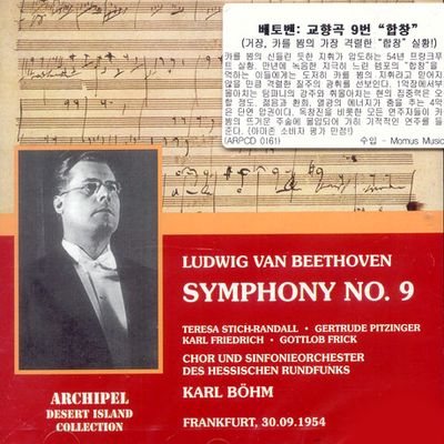 SYMPHONY NO.9/ KARL BOHM