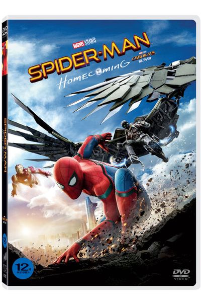 스파이더맨: 홈커밍 [SPIDER-MAN: HOMECOMING]