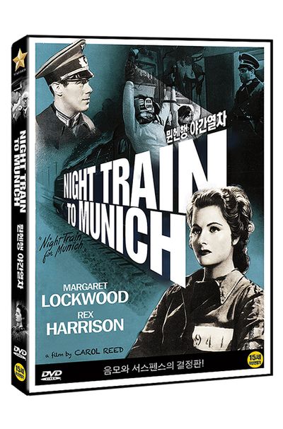 뮌헨행 야간열차 [NIGHT TRAIN TO MUNICH]