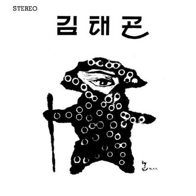 창작 11곡집 [LP 미니어쳐]