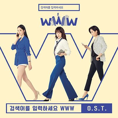 검색어를 입력하세요 WWW [TVN 수목 드라마]