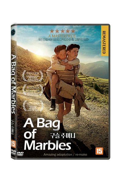 구슬 주머니 [A BAG OF MARBLES]
