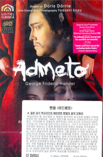 ADMETO/ NICHOLAS MCGEGAN