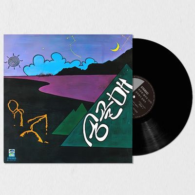 송골매 1집 [180G LP]