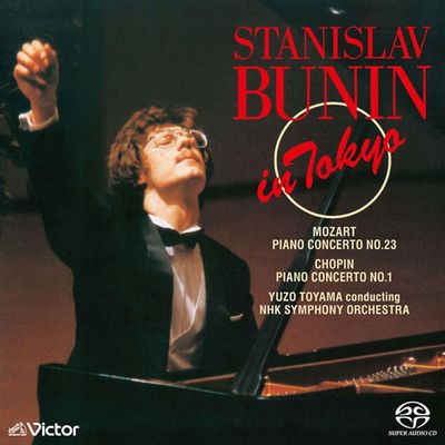 PIANO CONCERTO NO. 23, PIANO CONCERTO NO. 1/ STANISLAV BUNIN [SACD HYBRID] [모차르트, 쇼팽: 피아노 협주곡 23번, 피아노 협주곡 1번 - 스타니슬라브 부닌]