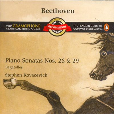 PIANO SONATAS NOS.26 & 29/ STEPHEN KOVACEVICH