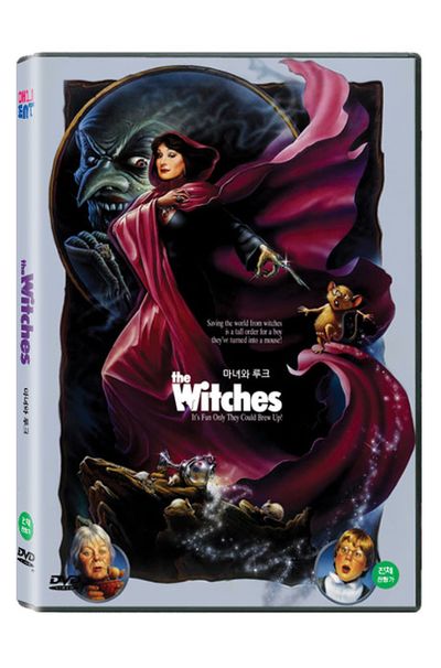 마녀와 루크 [THE WITCHES]