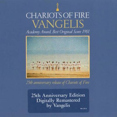 CHARIOTS OF FIRE: 25TH ANNIVERSARY RELEASE [불의 전차: 25주년 기념반]