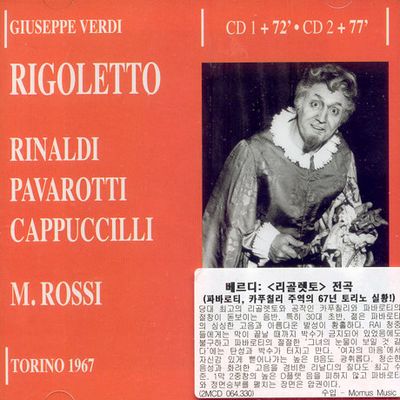 RIGOLETTO/ RINALDI/ PAVAROTTI/ CAPPUCCILLI