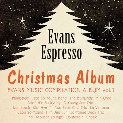 EVANS ESPRESSO: CHRISTMAS ALBUM [에반스뮤직 컴필레이션 1]