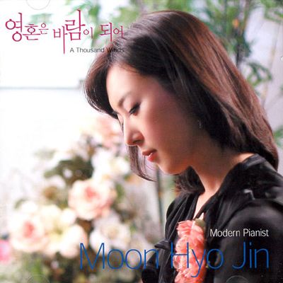 영혼은 바람이 되어 [A THOUSAND WINDS]